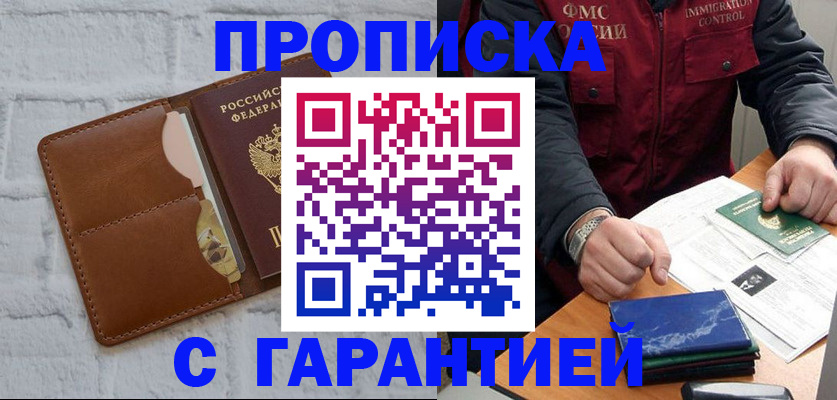 форма 3 в Закаменске
